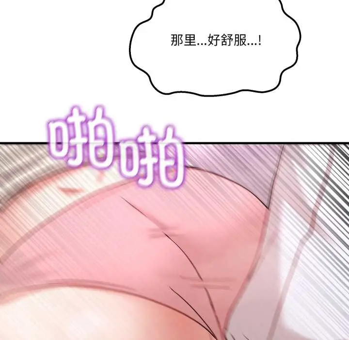 32 男人止步_男人止步