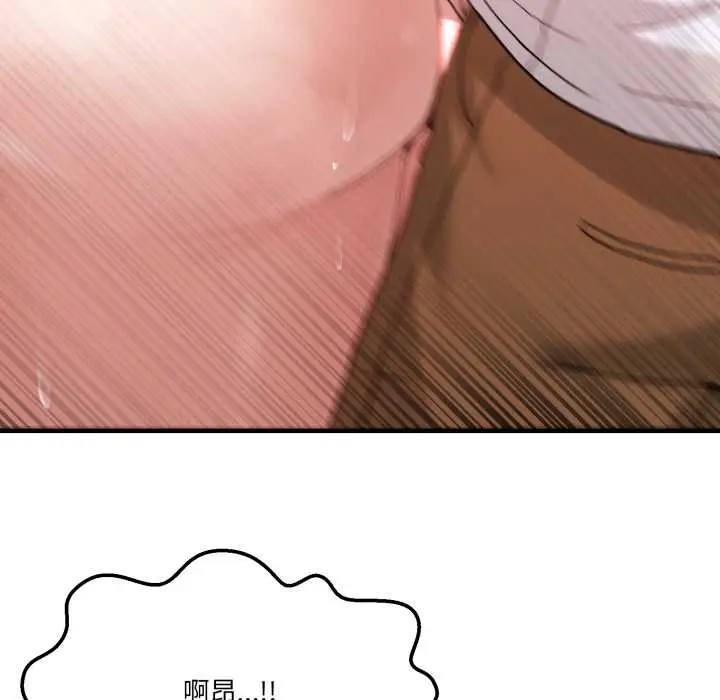 32 男人止步_男人止步