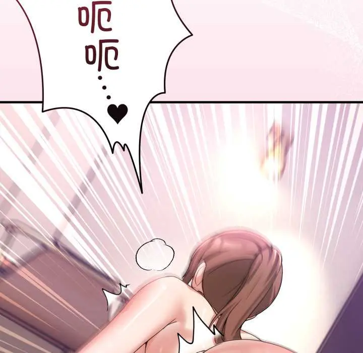 32 男人止步_男人止步