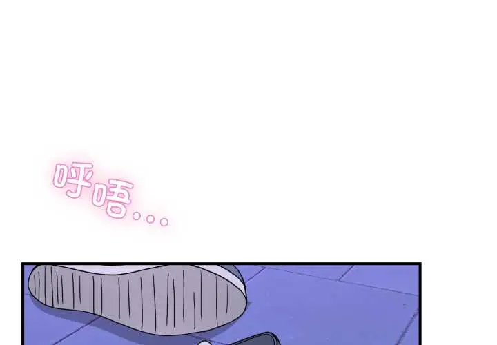 31 男人止步_男人止步