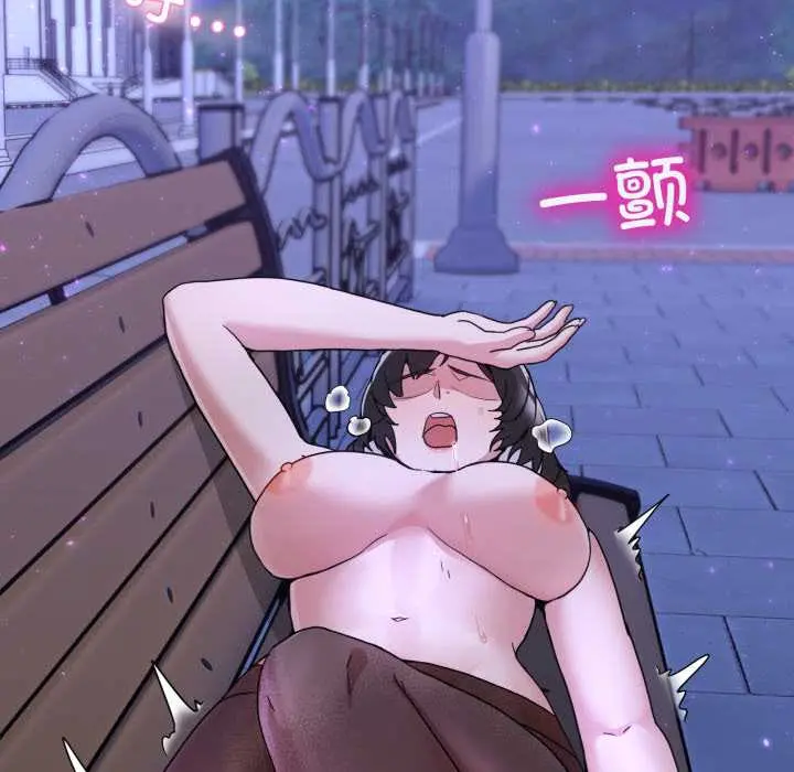 31 男人止步_男人止步