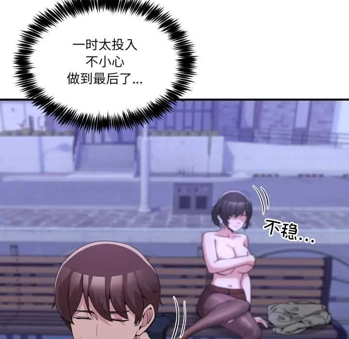 31 男人止步_男人止步