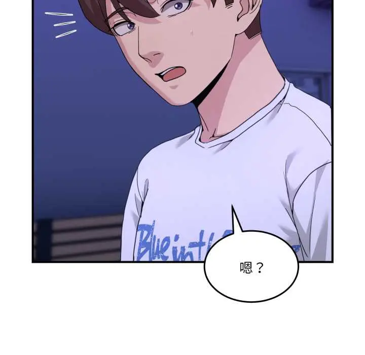 31 男人止步_男人止步