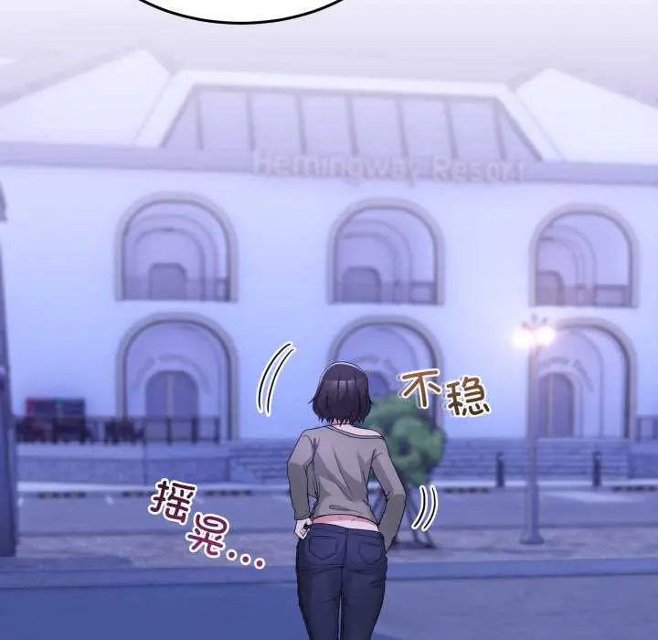 31 男人止步_男人止步