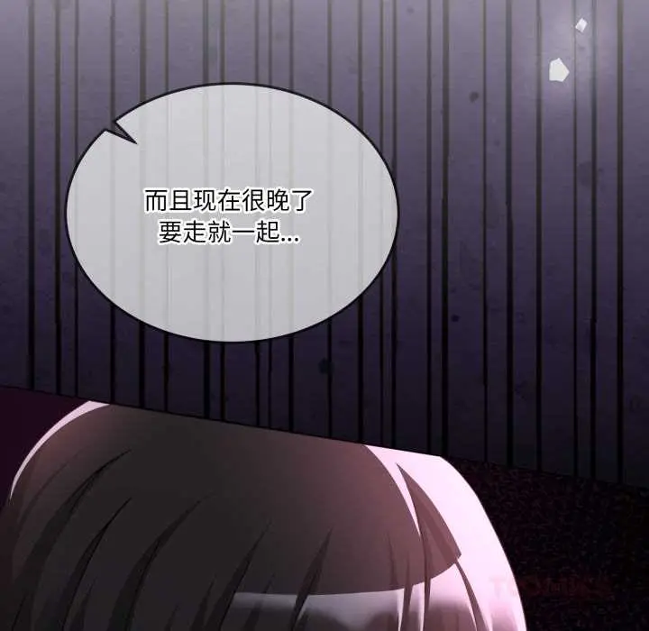 31 男人止步_男人止步