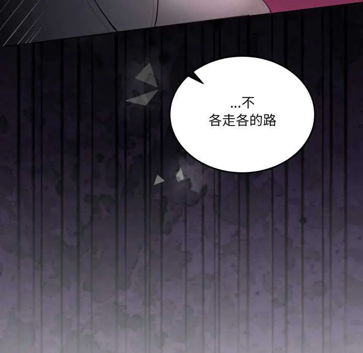 31 男人止步_男人止步