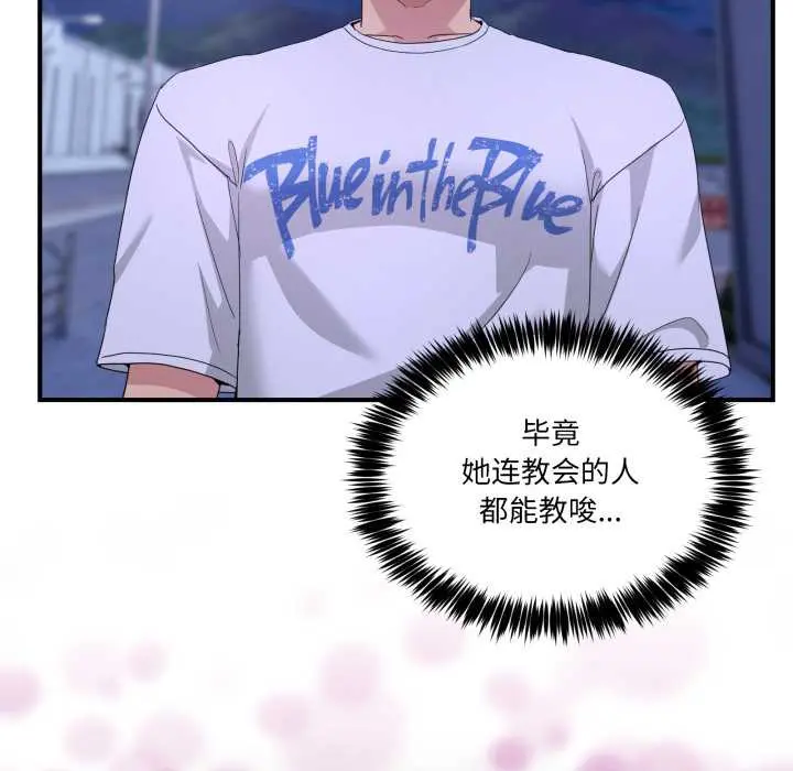 31 男人止步_男人止步