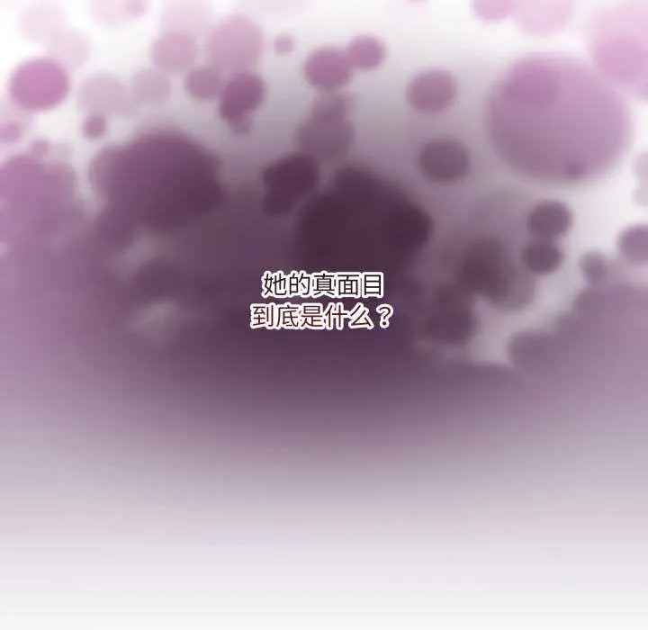 31 男人止步_男人止步