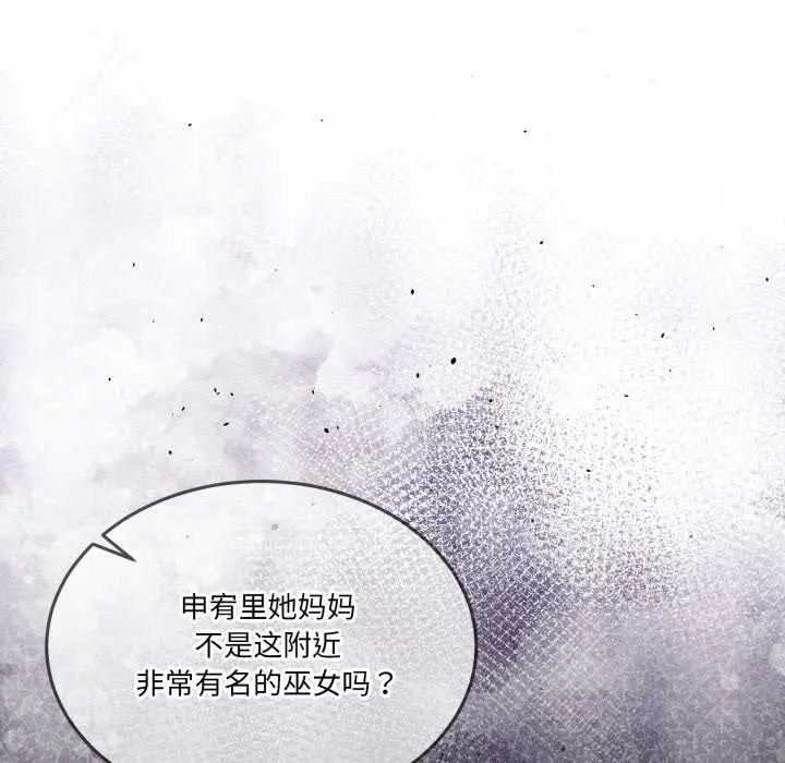 31 男人止步_男人止步