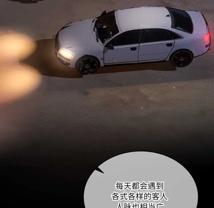 31 男人止步_男人止步