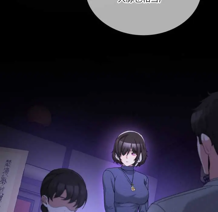 31 男人止步_男人止步