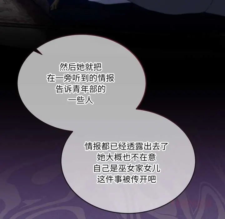 31 男人止步_男人止步