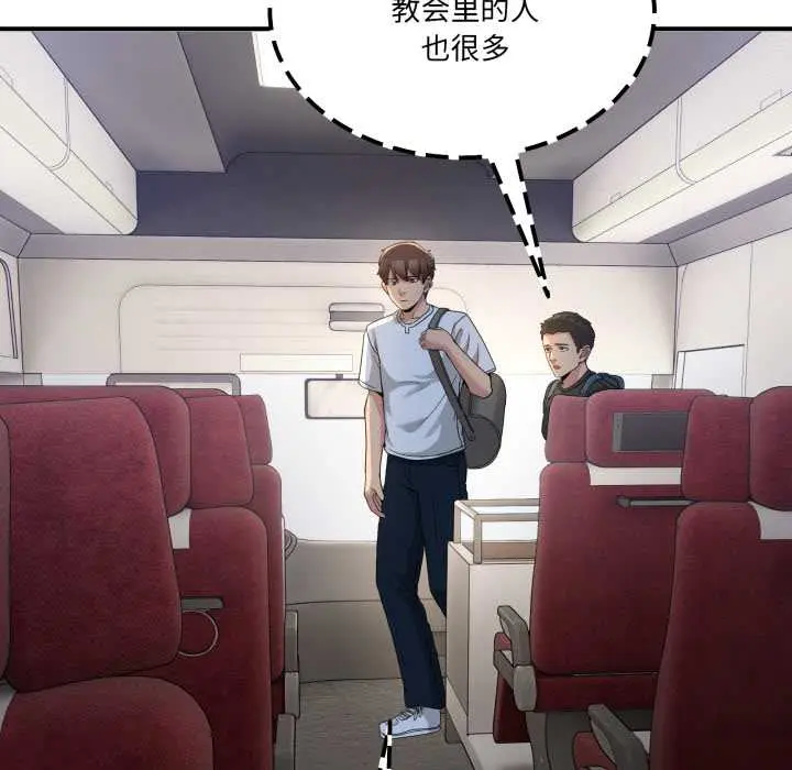 31 男人止步_男人止步