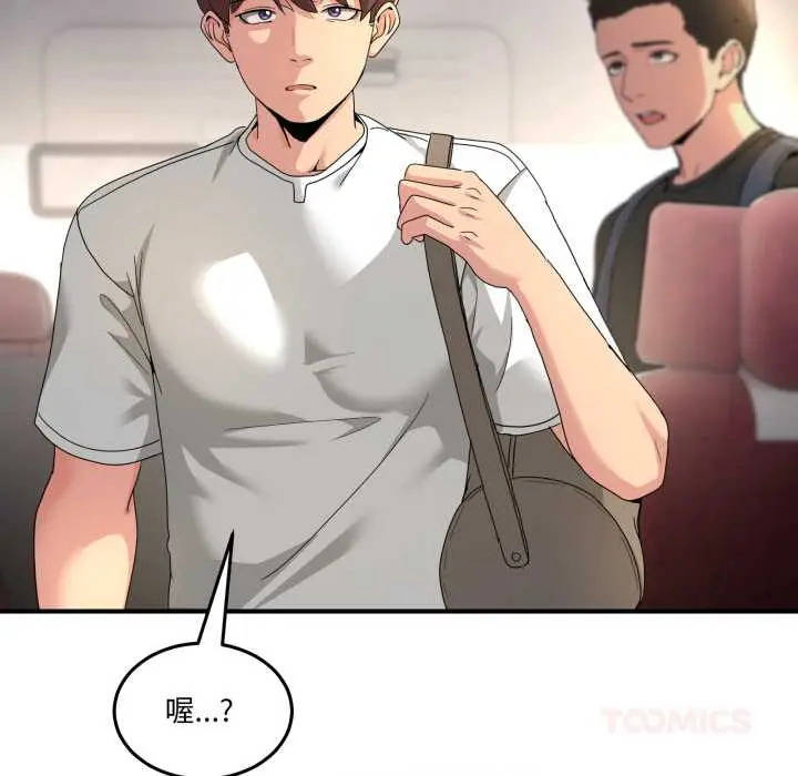 31 男人止步_男人止步