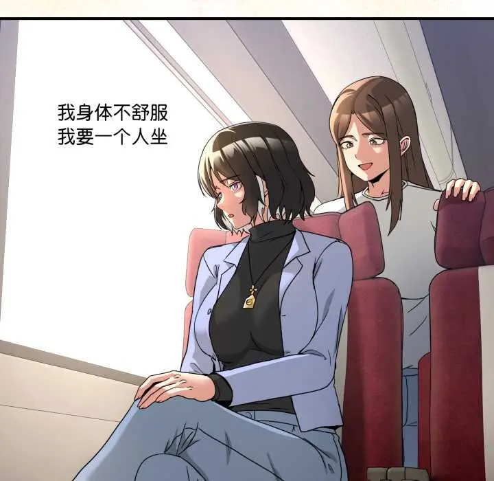 31 男人止步_男人止步