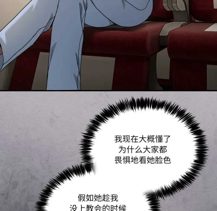 31 男人止步_男人止步