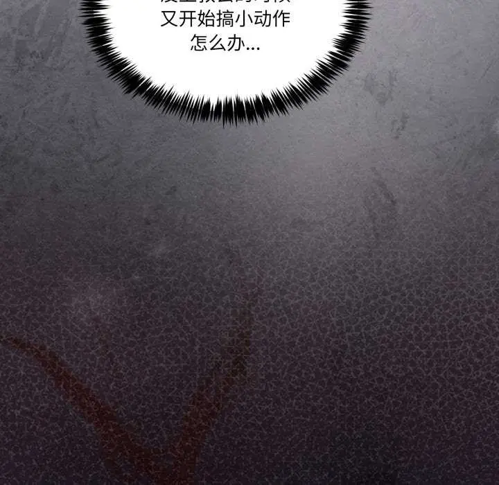 31 男人止步_男人止步