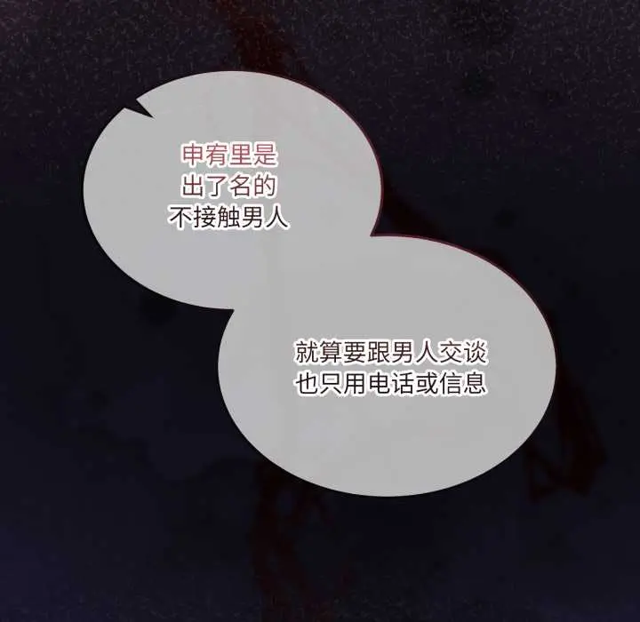 31 男人止步_男人止步