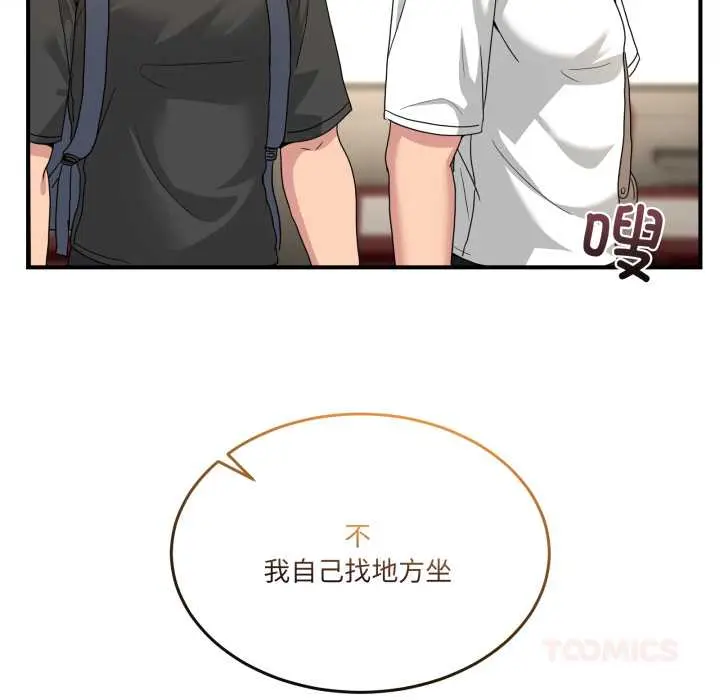 31 男人止步_男人止步