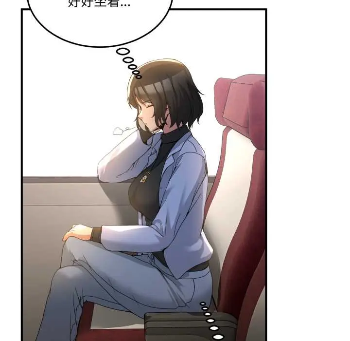 31 男人止步_男人止步