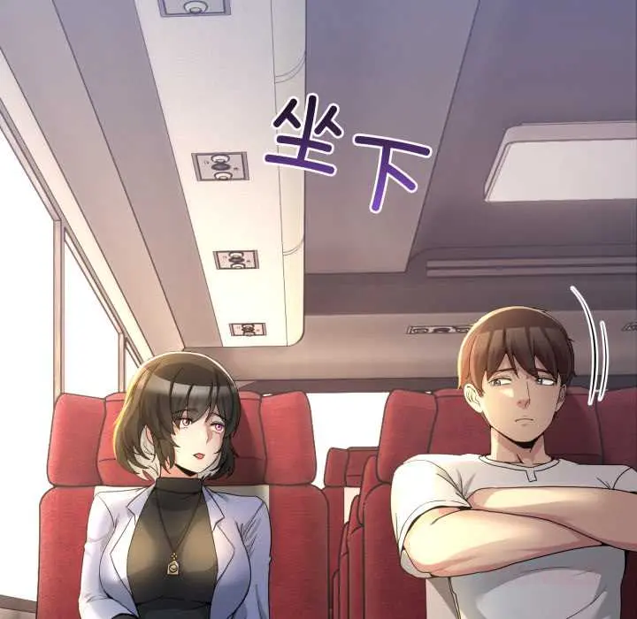 31 男人止步_男人止步