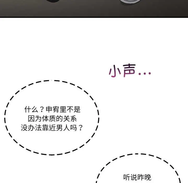 31 男人止步_男人止步