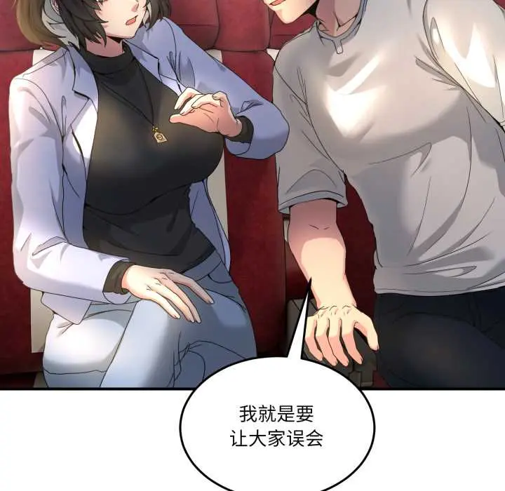 31 男人止步_男人止步