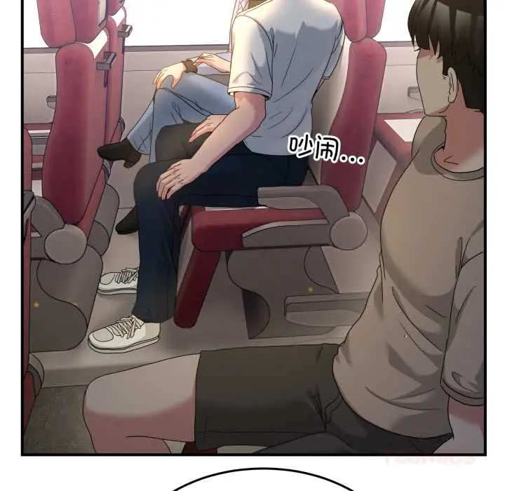 31 男人止步_男人止步