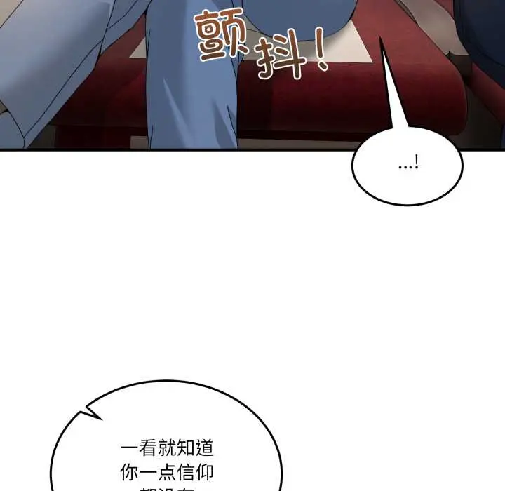 31 男人止步_男人止步