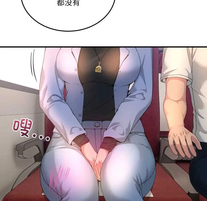 31 男人止步_男人止步