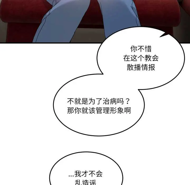 31 男人止步_男人止步