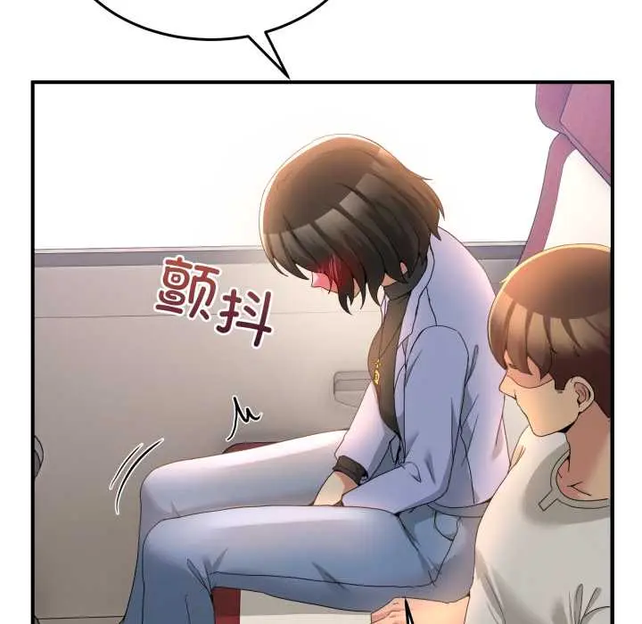 31 男人止步_男人止步