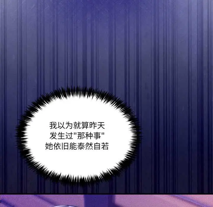 31 男人止步_男人止步