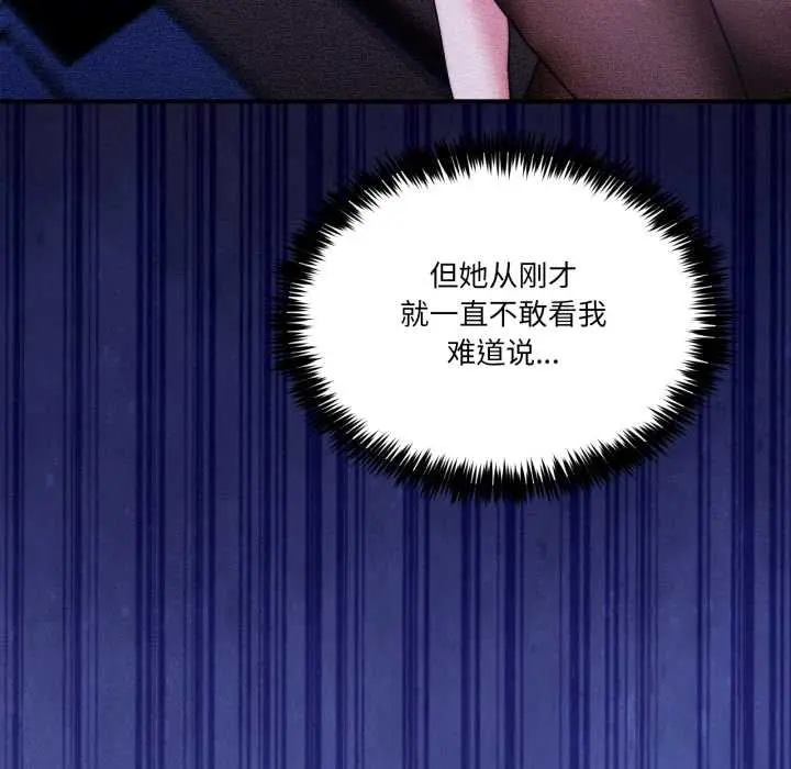 31 男人止步_男人止步