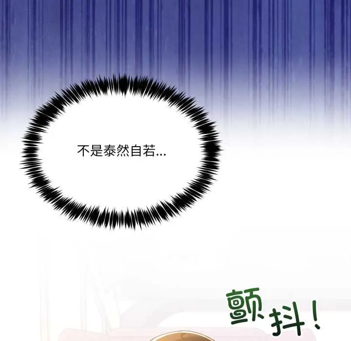 31 男人止步_男人止步