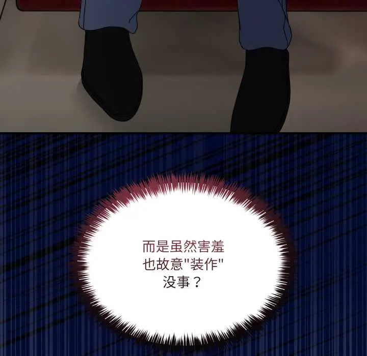 31 男人止步_男人止步