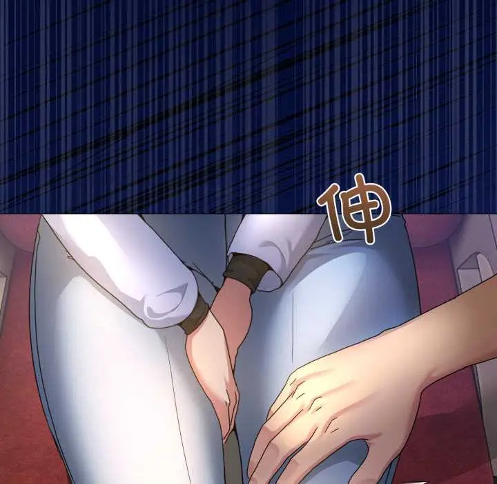 31 男人止步_男人止步