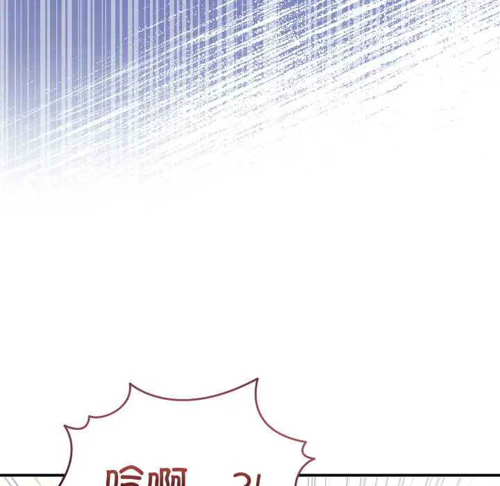 31 男人止步_男人止步