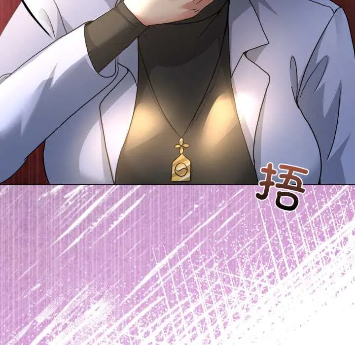 31 男人止步_男人止步