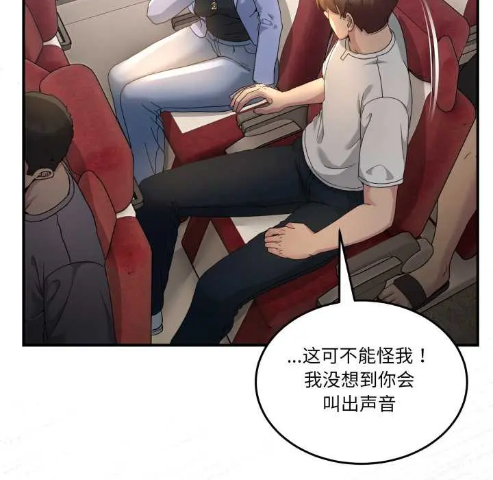 31 男人止步_男人止步