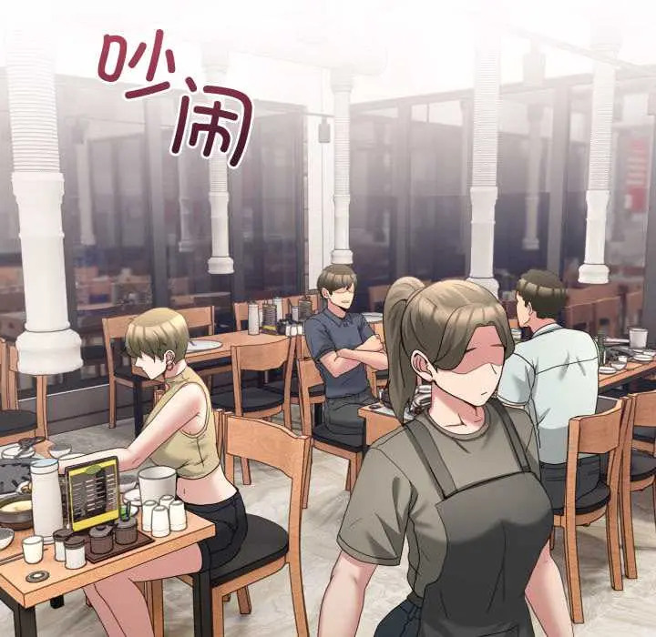 31 男人止步_男人止步