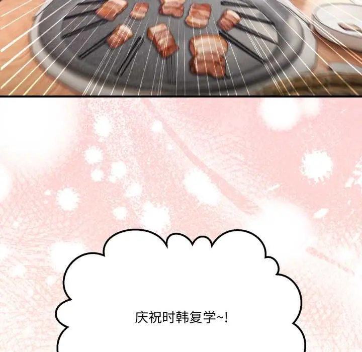 31 男人止步_男人止步