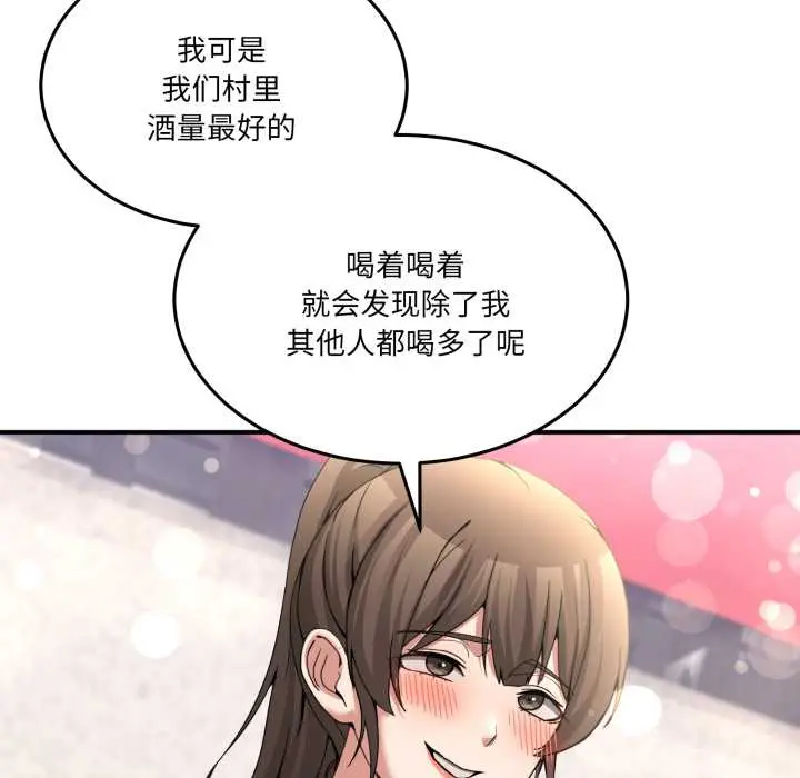 31 男人止步_男人止步