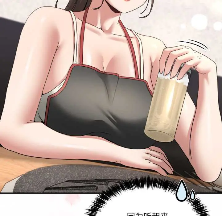 31 男人止步_男人止步