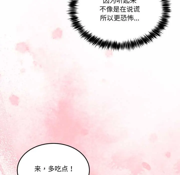 31 男人止步_男人止步