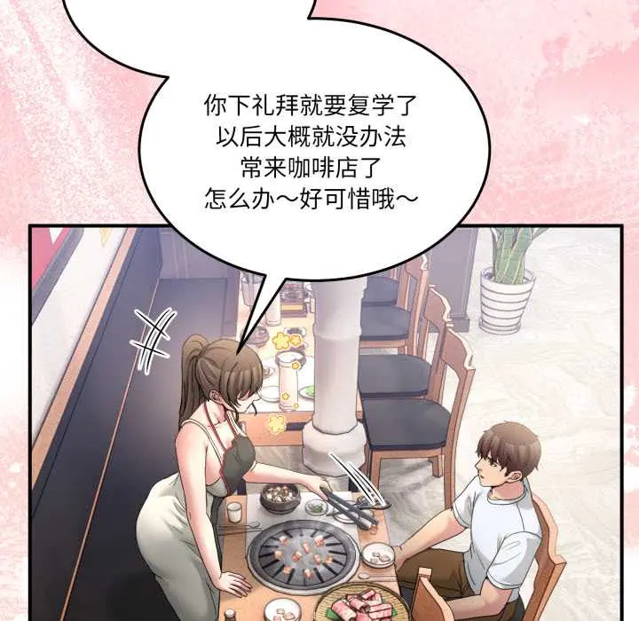 31 男人止步_男人止步