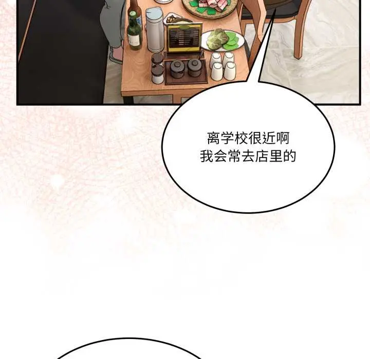 31 男人止步_男人止步