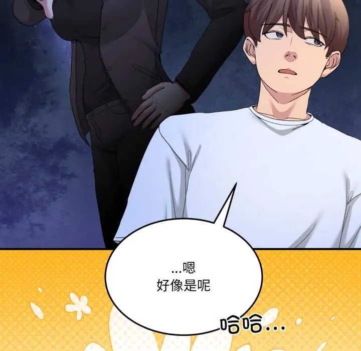 31 男人止步_男人止步