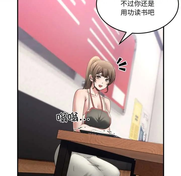 31 男人止步_男人止步