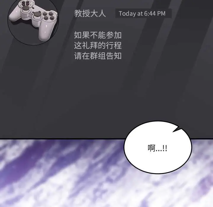 31 男人止步_男人止步